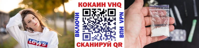 КОКАИН 97%  Дубовка 