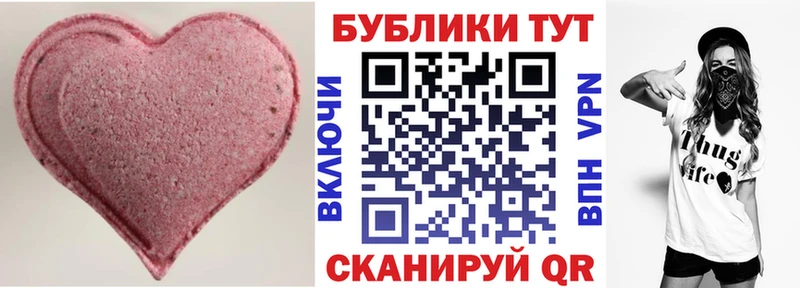 Экстази 280 MDMA  Дубовка 