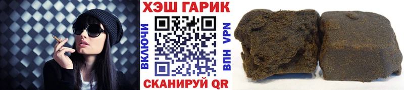 где можно купить наркотик  Дубовка  ГАШИШ индика сатива 