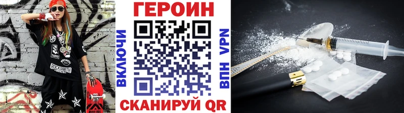 Героин афганец  Дубовка 