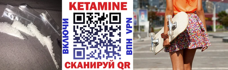 КЕТАМИН ketamine  даркнет телеграм  ссылка на мегу зеркало  Дубовка  дарнет шоп 