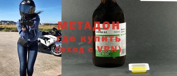 ALPHA PVP Белокуриха