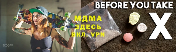 jwh Богородск