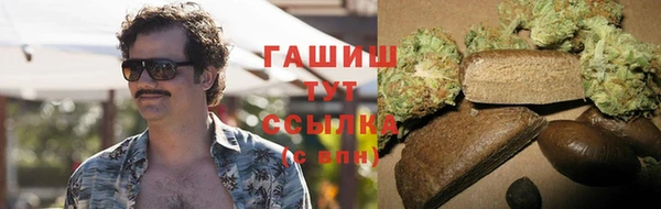 ALPHA PVP Белокуриха