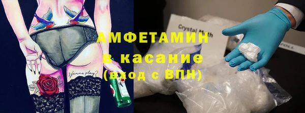 метамфетамин Белоозёрский