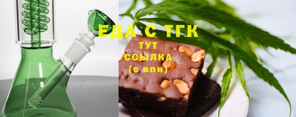 метамфетамин Беломорск