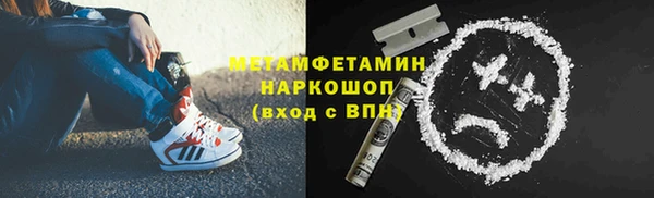 соль ск Богородицк