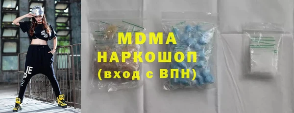 метамфетамин Белоозёрский