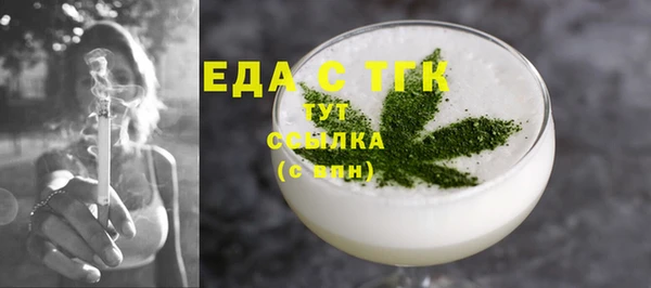 jwh Богородск