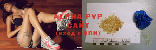 ALPHA PVP Белокуриха