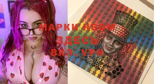 метамфетамин Беломорск
