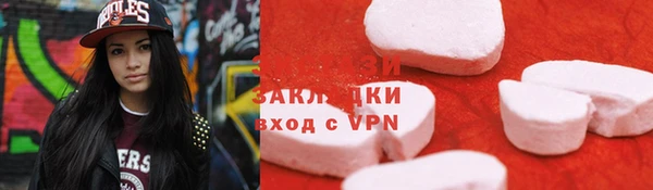 jwh Богородск