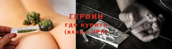 ALPHA PVP Белокуриха