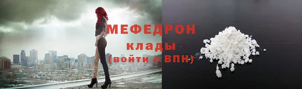 jwh Богородск
