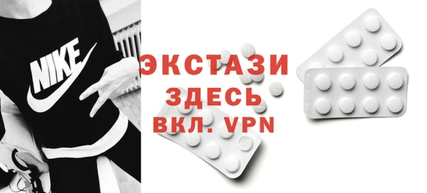 метамфетамин Беломорск