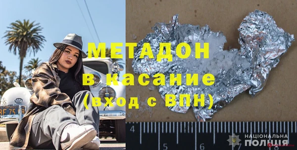 метамфетамин Белоозёрский