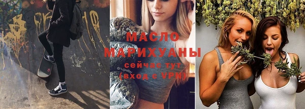 метамфетамин Белоозёрский