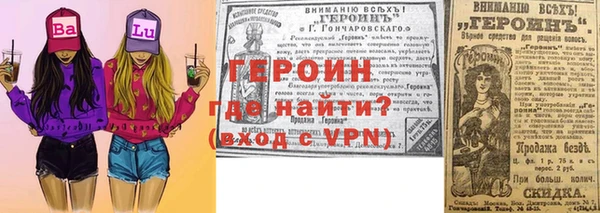 метамфетамин Белоозёрский