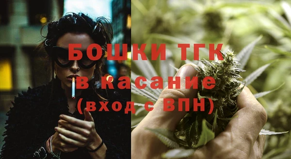 метамфетамин Белоозёрский