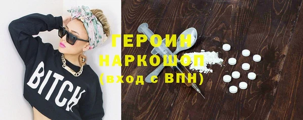 метамфетамин Беломорск