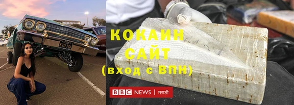 ALPHA PVP Белокуриха