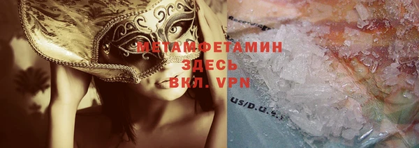 метамфетамин Белоозёрский