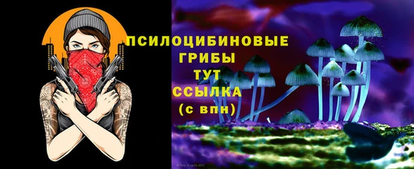 метамфетамин Беломорск