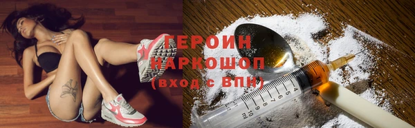 ALPHA PVP Белокуриха