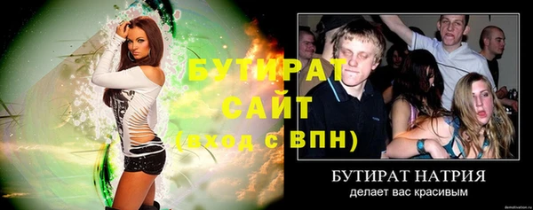 ALPHA PVP Белокуриха