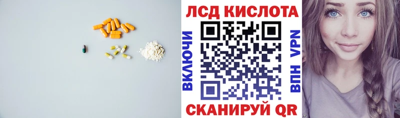 Лсд 25 экстази ecstasy  Дубовка 