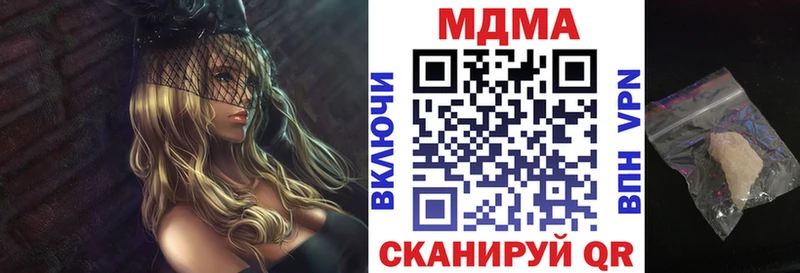 mega как войти  как найти закладки  Дубовка  MDMA VHQ 