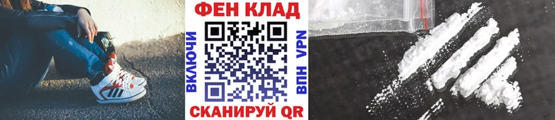 МЕТАМФЕТАМИН винт  как найти закладки  Дубовка 