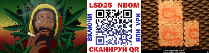 Наркотические марки 1,5мг  купить закладку  Дубовка 
