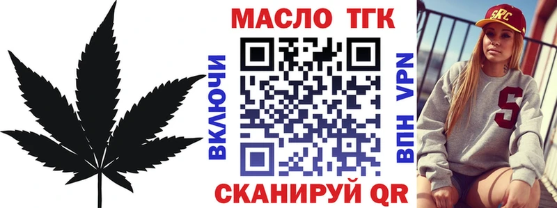 KRAKEN сайт  Дубовка  Дистиллят ТГК гашишное масло 